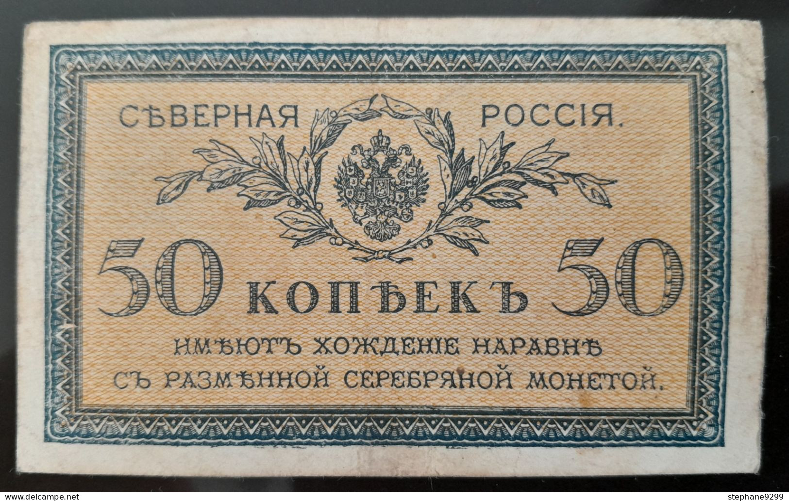 50 KOPEK 1919 RUSSIE DU NORD.RARE - Rusland