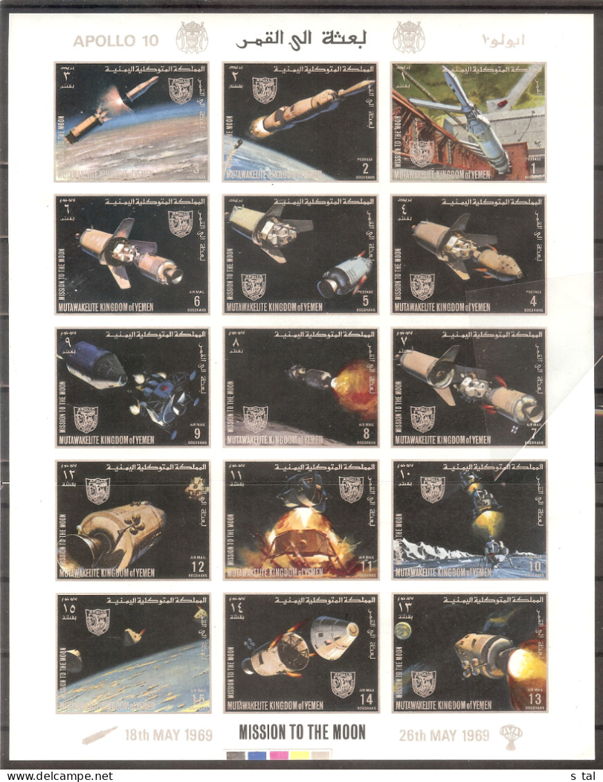 YEMEN Kingdom Space,Appolo-10 Sheetlet Of 15 Stamps Imperf. MNH - Autres & Non Classés