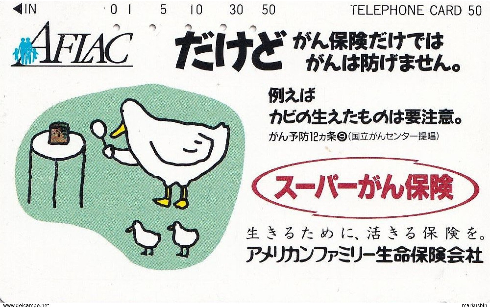 Japan Tamura 50u Old Private 110 - 011 Drawing Chicken - Japon