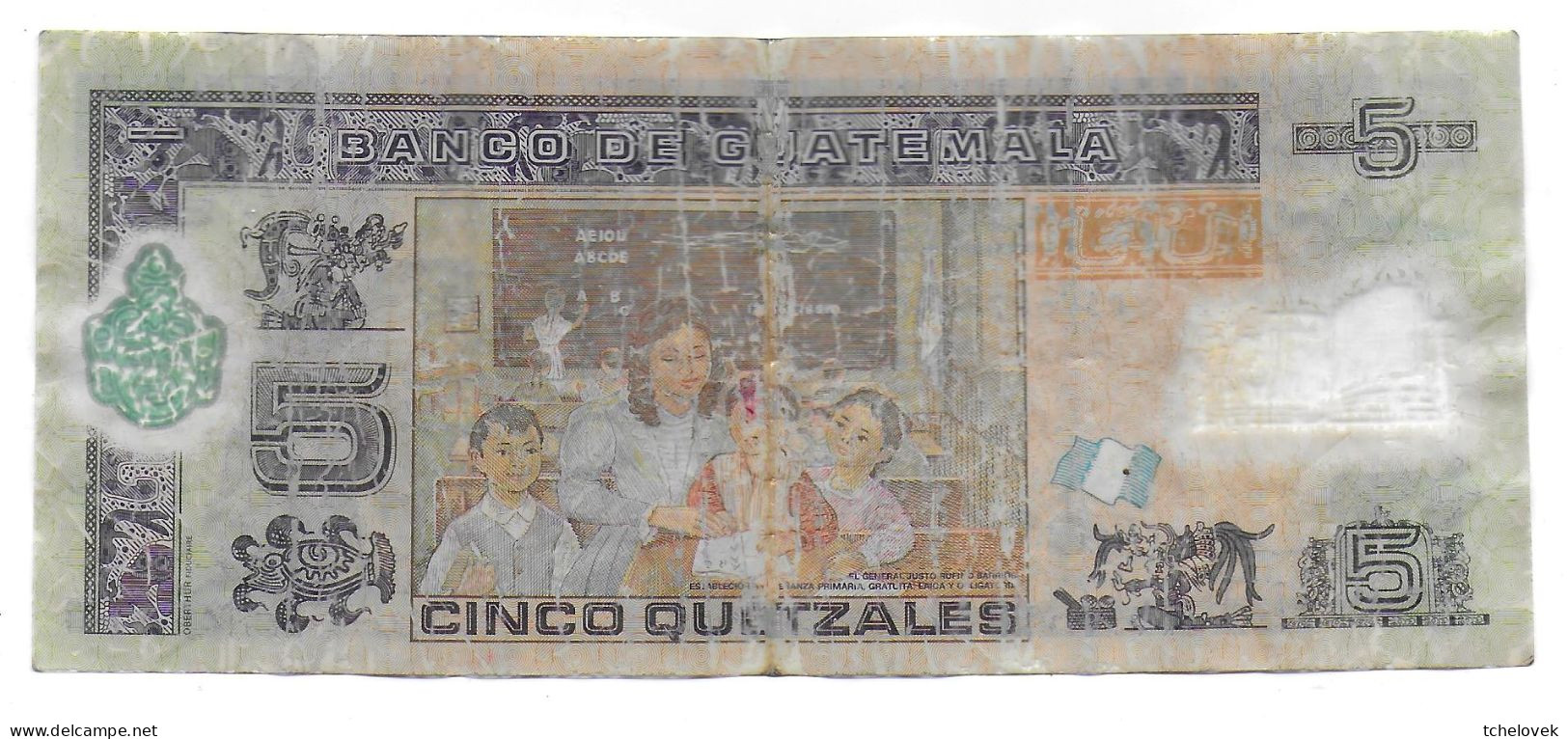 (Billets). Guatemala. 5 Quetzales 02.05.2012 Polymere - Guatemala