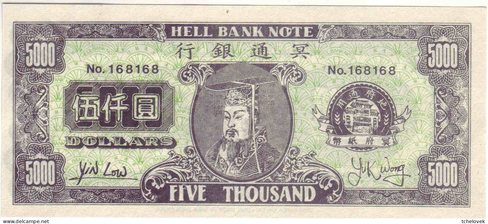 (Billets). Chine. Billet Funeraire De 5 000 Dollars Sur Le Modele Des Dollars Hell Bank X2 - Chine