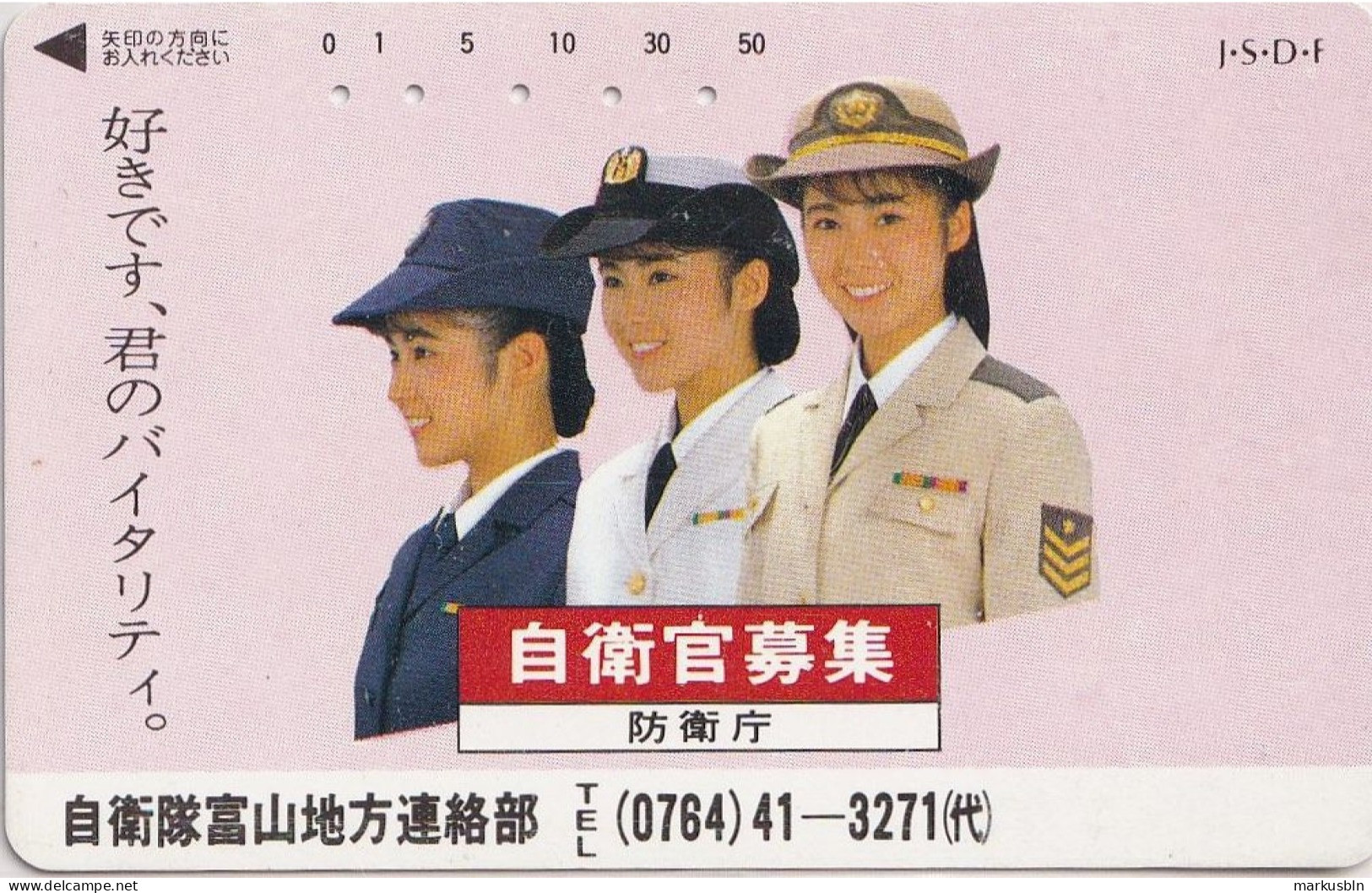 Japan Tamura 50u Old Private 110 - 015 Army Military Uniforms Women Young Girl - Japan