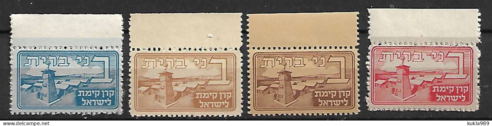 JUDAICA KKL JNF STAMPS 1948 HEBREW ALPHABET "BET" MNH - Collections, Lots & Séries