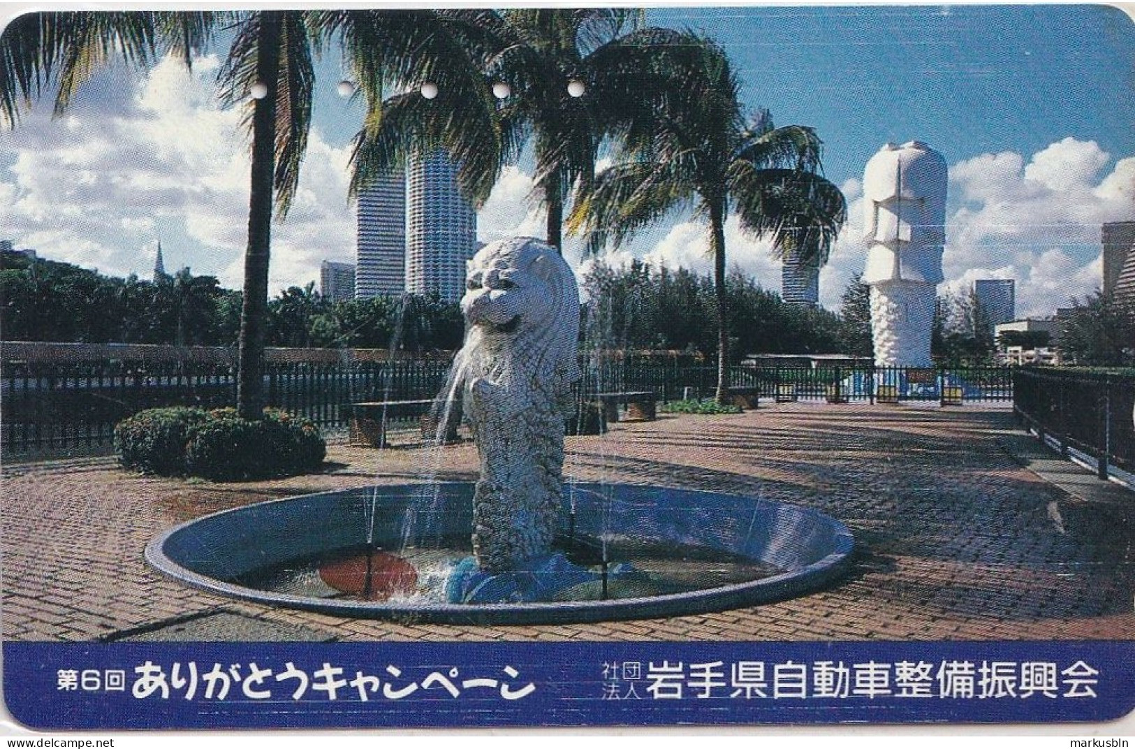 Japan Tamura 50u Old Private 110 - 011 Singapore Merlion Statue - Japon