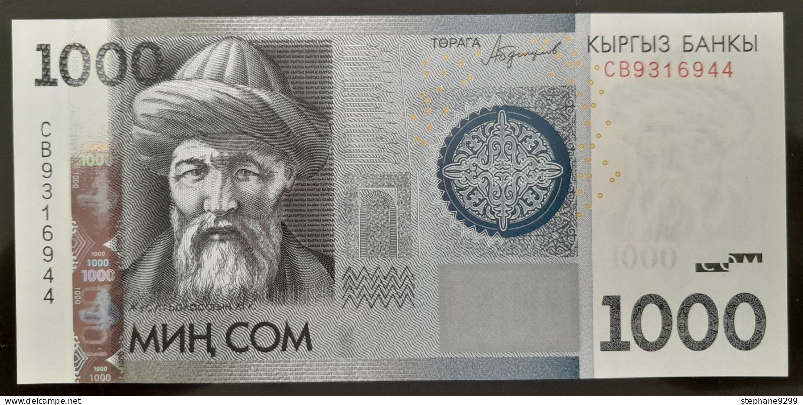 1000 SOM 2016 KIRGHIZISTAN NEUF/UNC - Kirghizistan