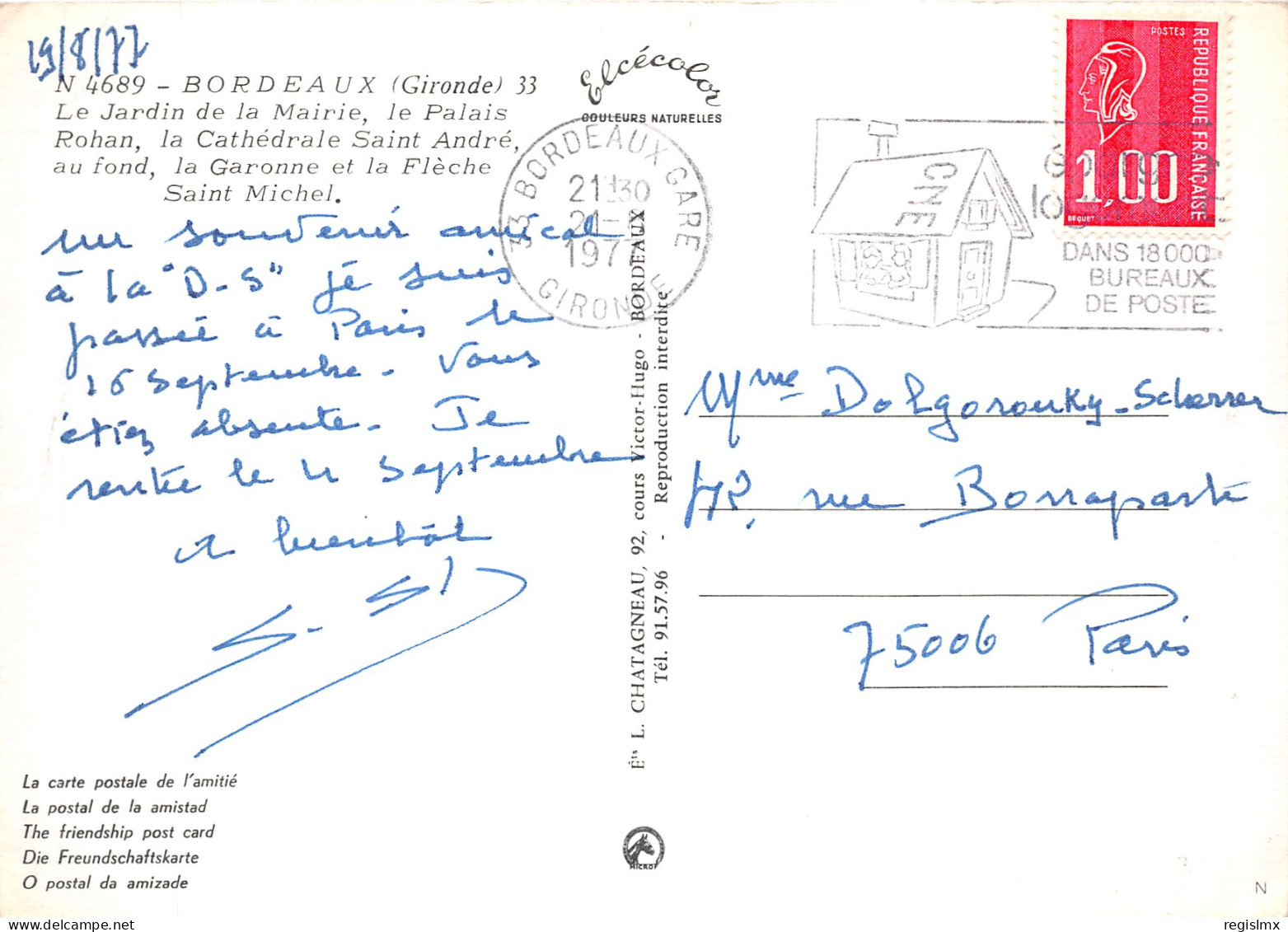 33-BORDEAUX-N°T1061-B/0151 - Bordeaux