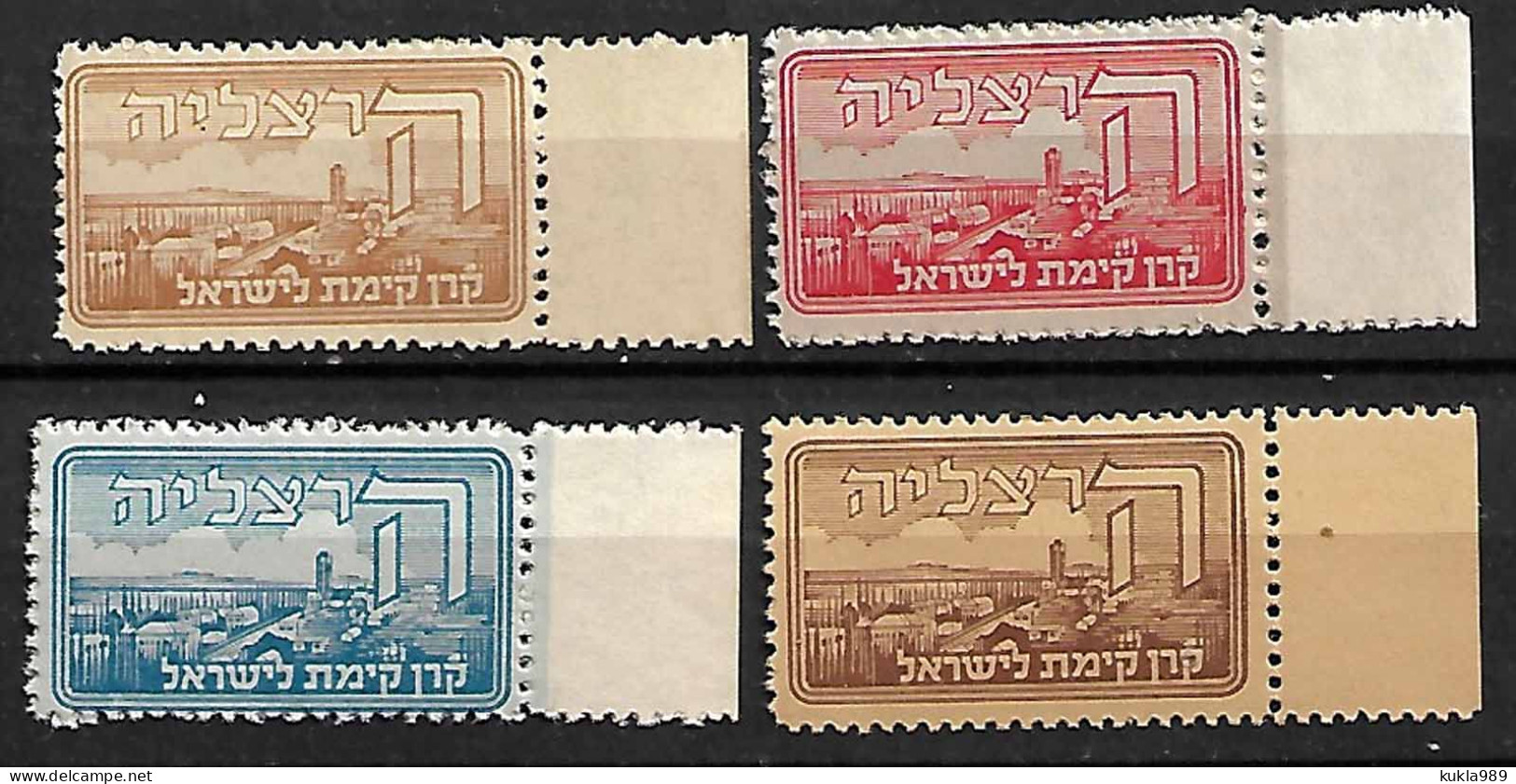 JUDAICA KKL JNF STAMPS 1948 HEBREW ALPHABET "HE" MNH - Collections, Lots & Séries