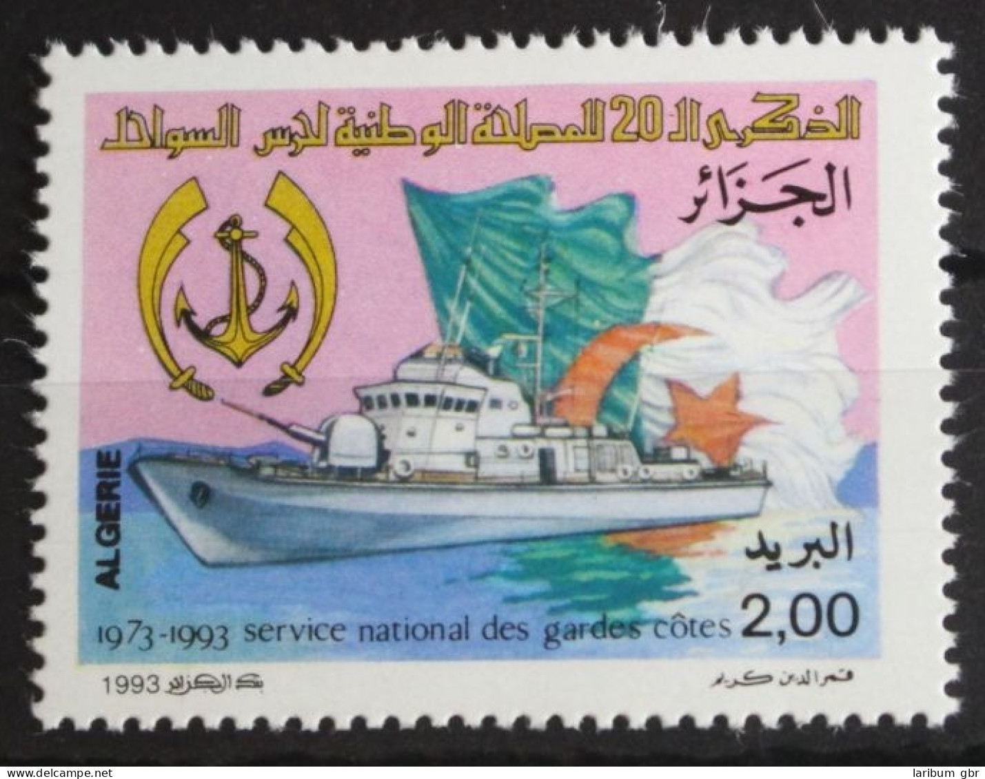 Algerien 1088 Postfrisch Schifffahrt #FR786 - Algérie (1962-...)