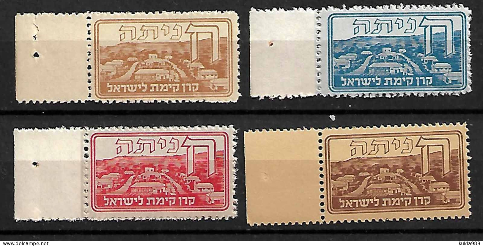 JUDAICA KKL JNF STAMPS 1948 HEBREW ALPHABET "HET" MNH - Collezioni & Lotti