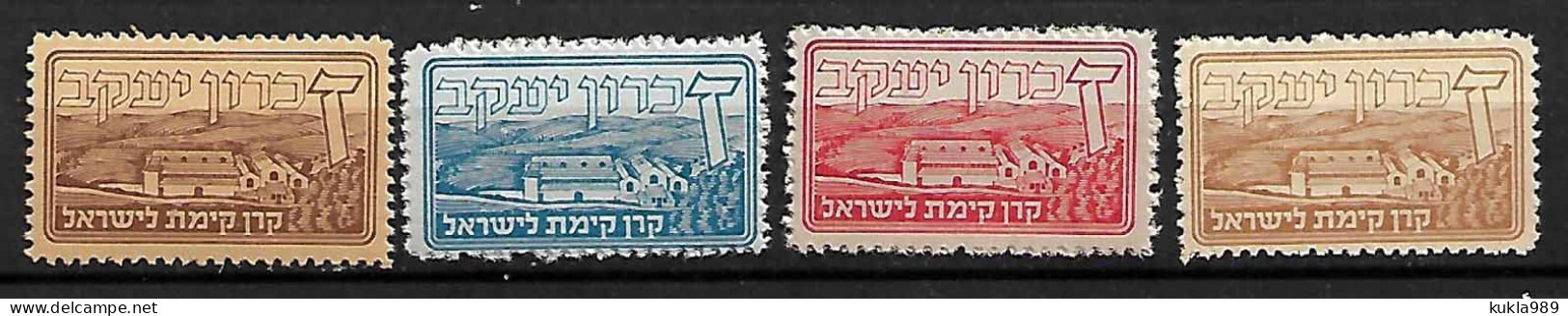 JUDAICA KKL JNF STAMPS 1948 HEBREW ALPHABET "ZAYIN" MNH - Collections, Lots & Series