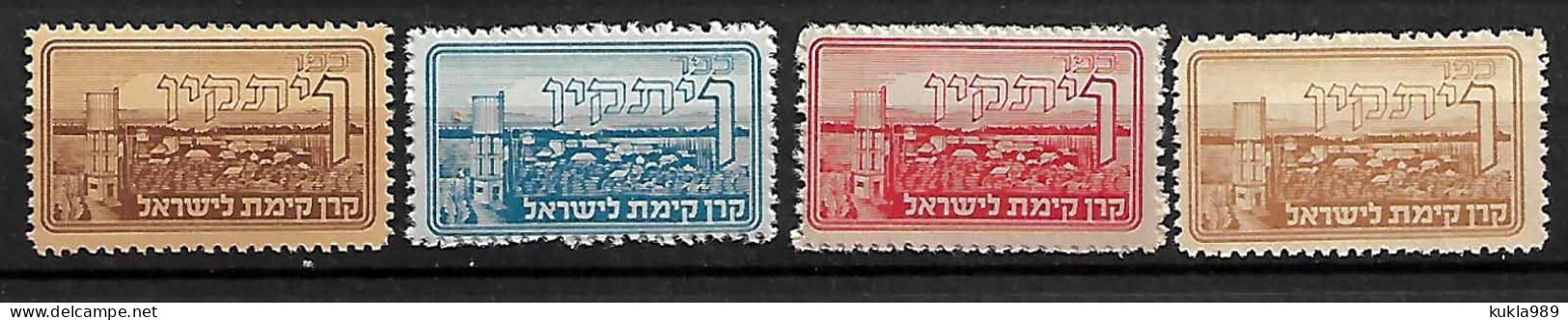 JUDAICA KKL JNF STAMPS 1948 HEBREW ALPHABET "VAV" MNH - Collections, Lots & Series