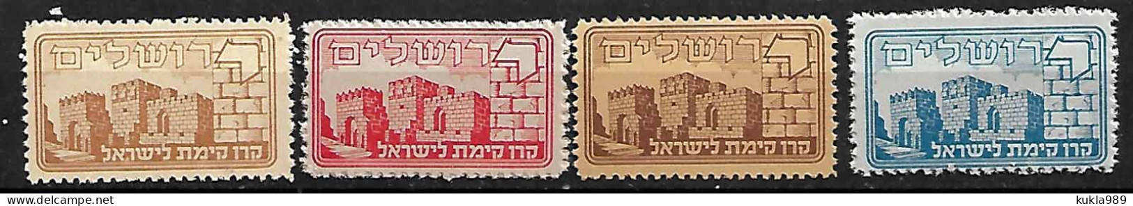 JUDAICA KKL JNF STAMPS 1948 HEBREW ALPHABET "YOD" MNH - Verzamelingen & Reeksen