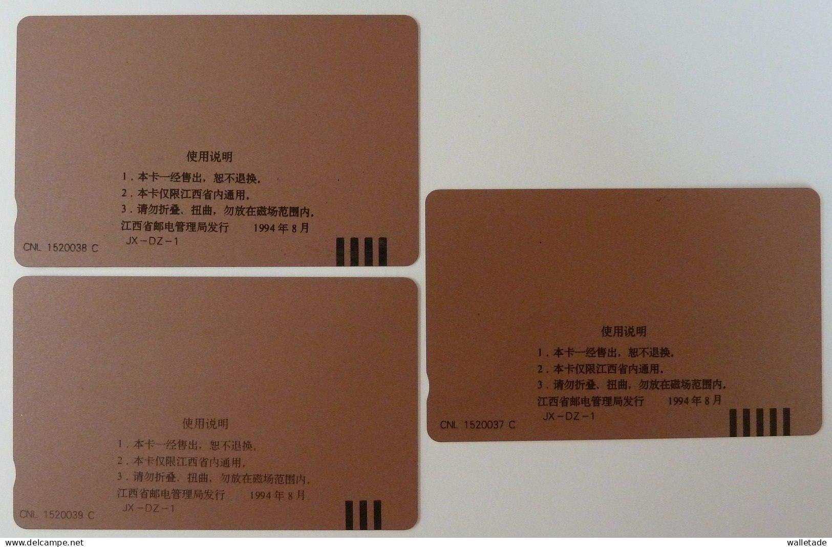 CHINA - Tamura - Jiangxi - JX-DZ 1 - 39 To 41 - Set Of 3 - Mint - China
