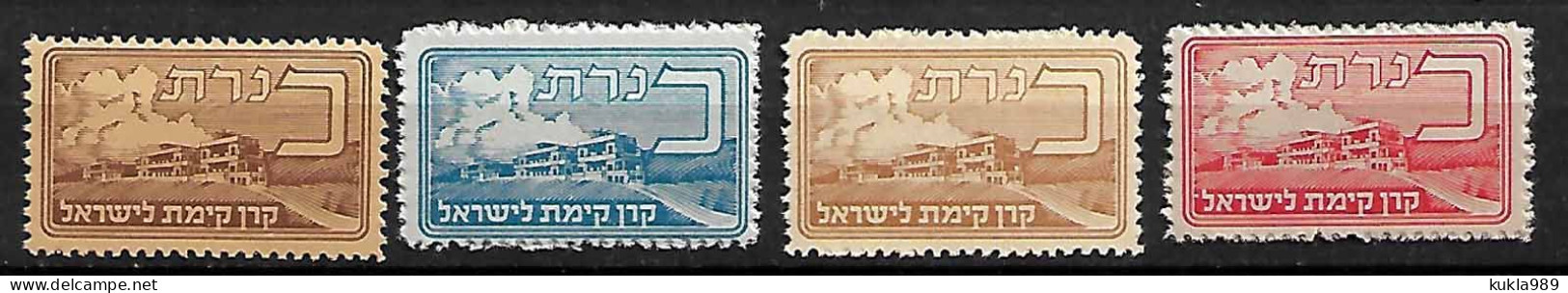 JUDAICA KKL JNF STAMPS 1948 HEBREW ALPHABET "KAF" MNH - Colecciones & Series