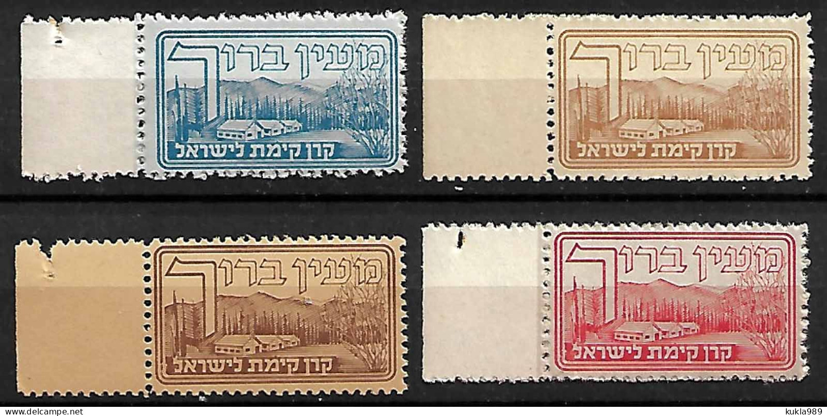 JUDAICA KKL JNF STAMPS 1948 HEBREW ALPHABET "KAF FINAL" MNH - Verzamelingen & Reeksen