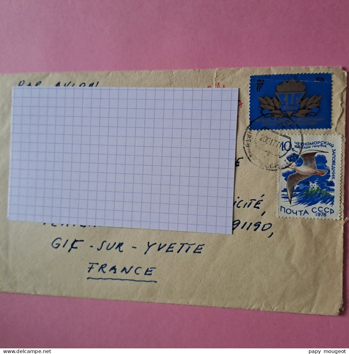 Lettre Par Avion Tariv Estonia USSR Pour Gif Sur Yvette (91) - 20-01-1977 - Brieven En Documenten