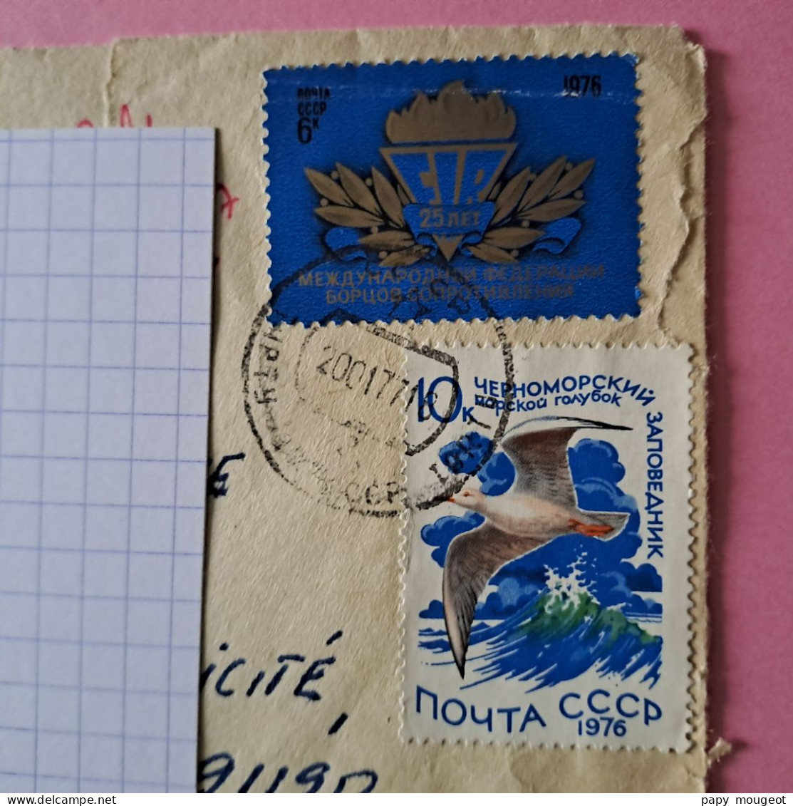 Lettre Par Avion Tariv Estonia USSR Pour Gif Sur Yvette (91) - 20-01-1977 - Briefe U. Dokumente
