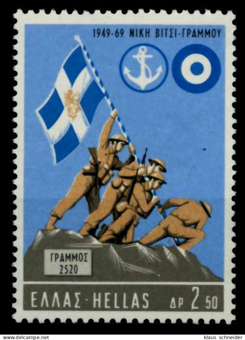 GRIECHENLAND Nr 1015 Postfrisch S038FBE - Nuovi