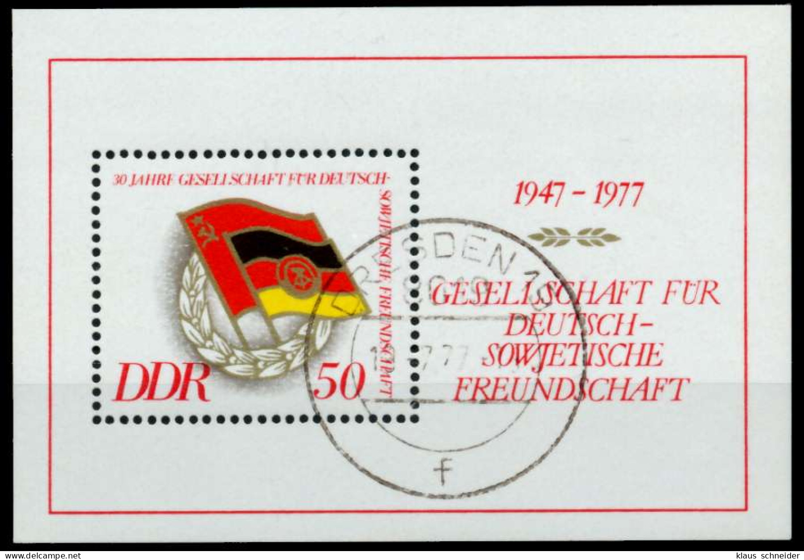 DDR BLOCK KLEINBOGEN Block 47 Gestempelt X73866A - Sonstige & Ohne Zuordnung