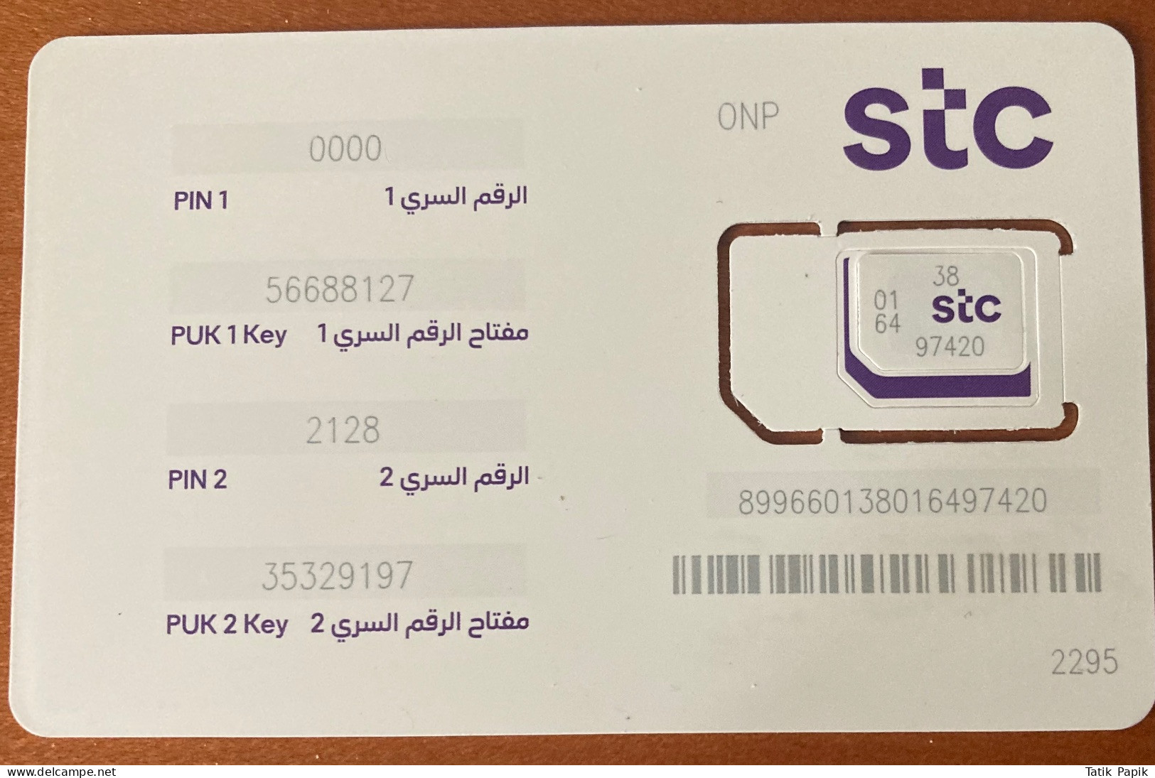 Saudi Arabia KSA STC Mobile Télécom GSM SIM UNC Rare 2G 3G 4G 5G Nano Standard Large - Saudi-Arabien