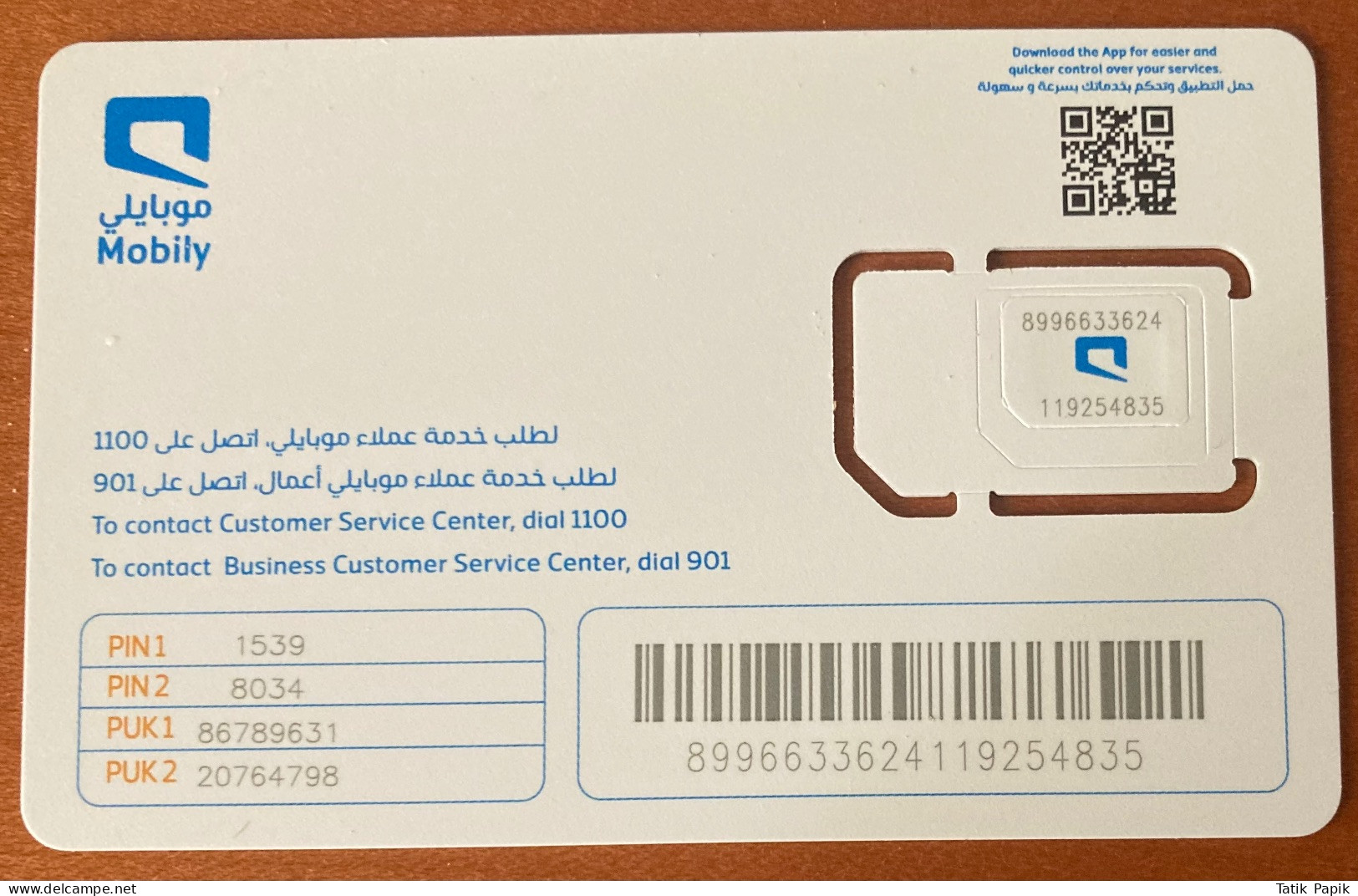 Saudi Arabia KSA Mobily Mobile Télécom GSM SIM UNC Rare 2G 3G 4G 5G Nano Standard Large - Saudi-Arabien