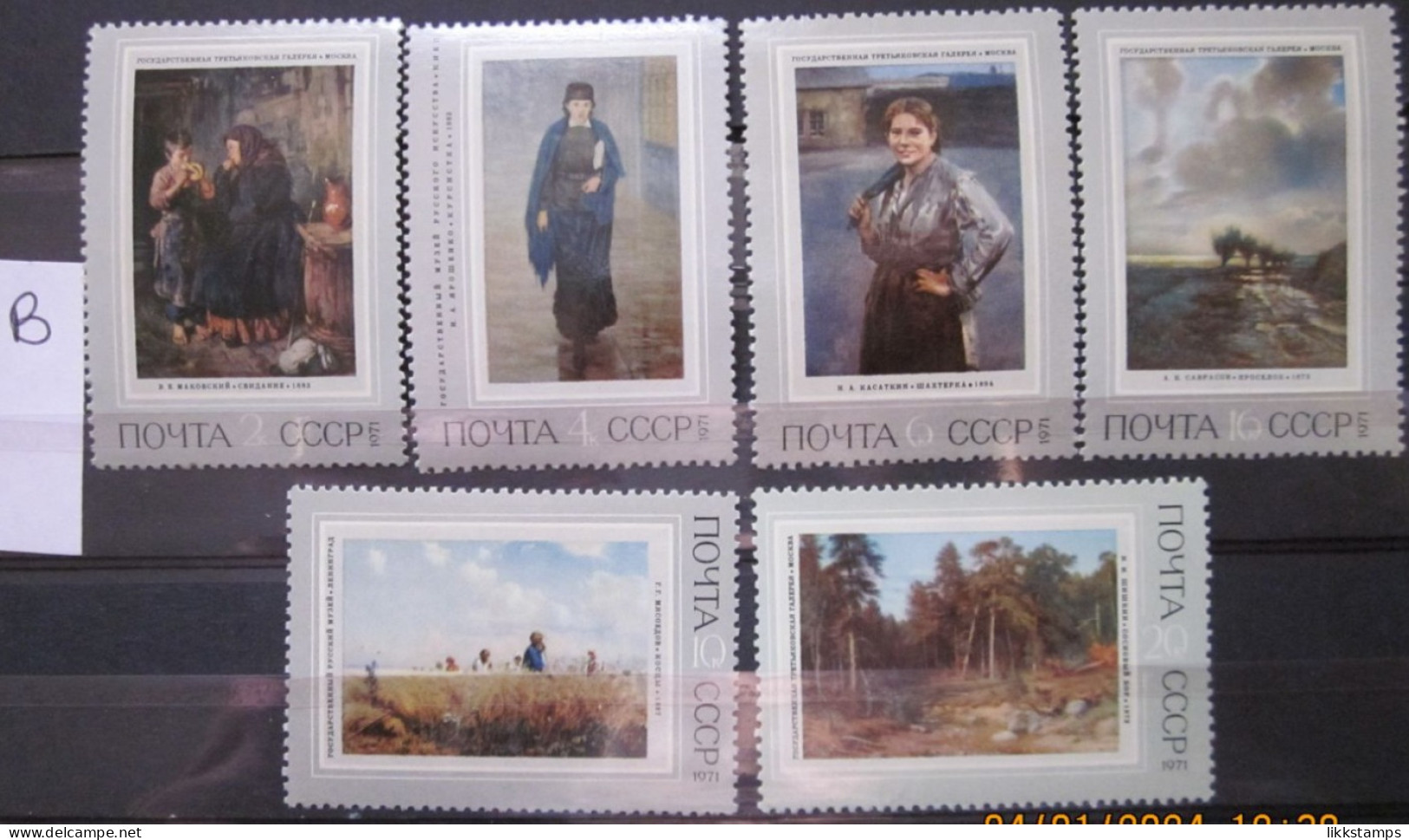 RUSSIA ~ 1971 ~ S.G. NUMBERS 3982 - 3987. ~ 'LOT B' ~ PAINTINGS. ~ MNH #03578 - Neufs