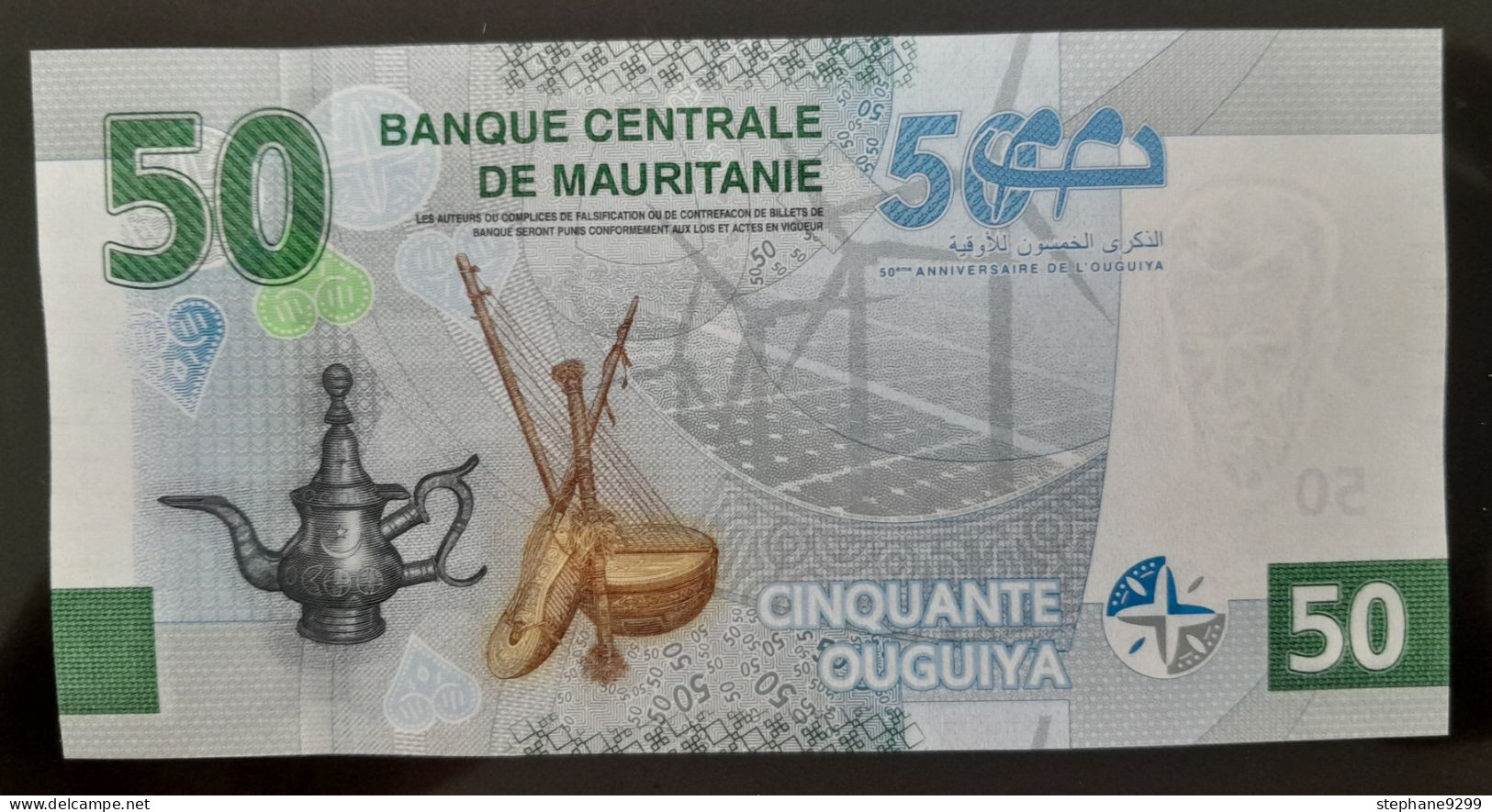 COMMEMO 50 OUGUIYA 2023 MAURITANIE NEUF/UNC - Mauritania
