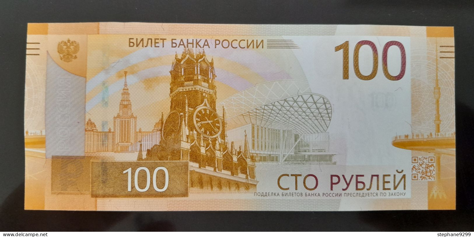 RUSSIE 100 RUBLES 2023 NEUF/UNC - Russie