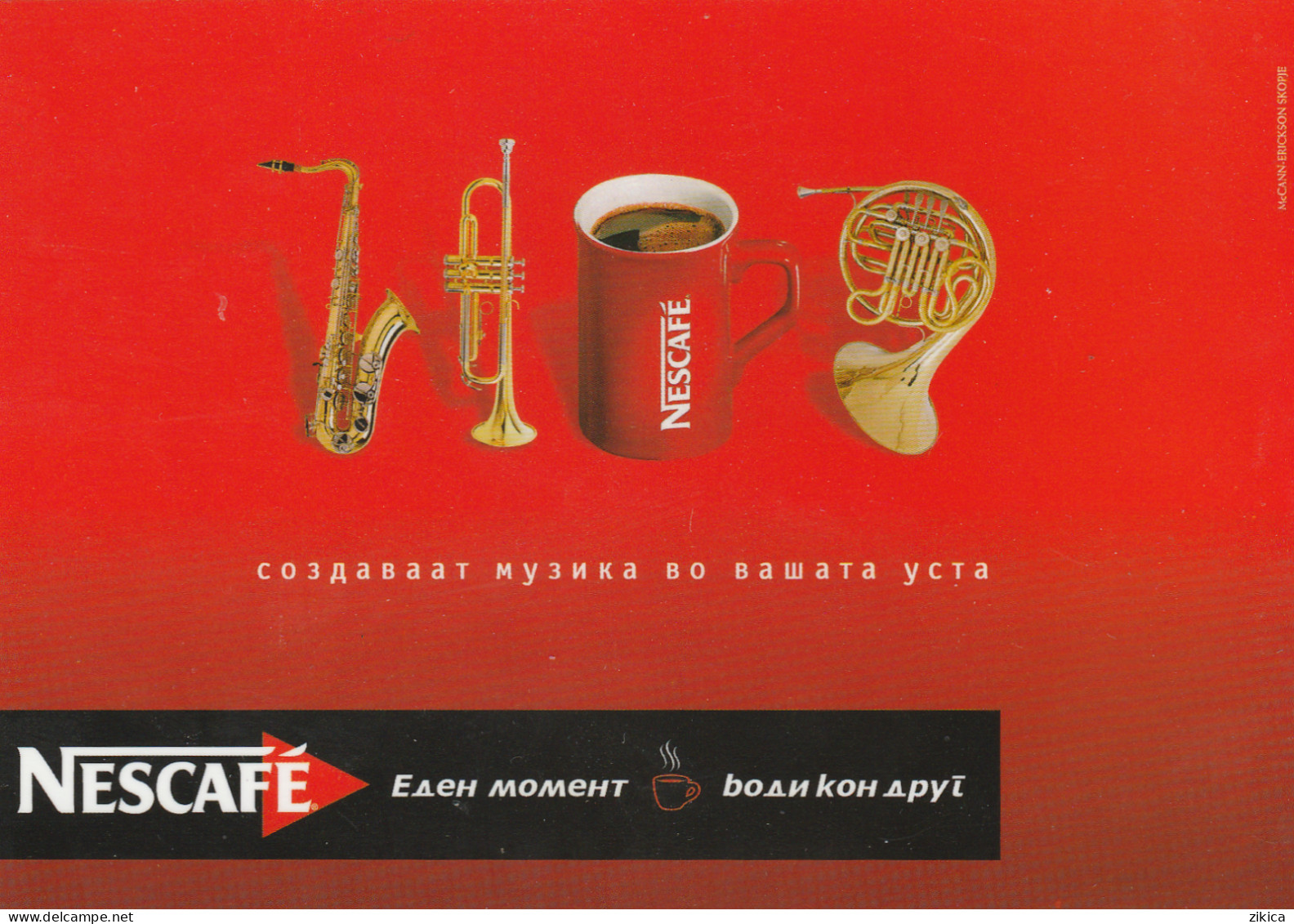 Advertising - NESCAFE - Cafe Macedonia Postcard - Skopje JAZZ Festival 2003 - Reclame