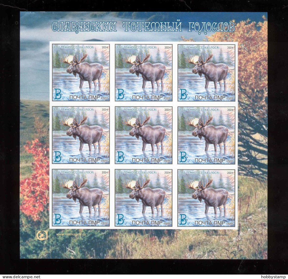 Label  Transnistria 2024 Year Of The Dark Elk Fauna Elk Sheet**MNH Imperforated - Etichette Di Fantasia