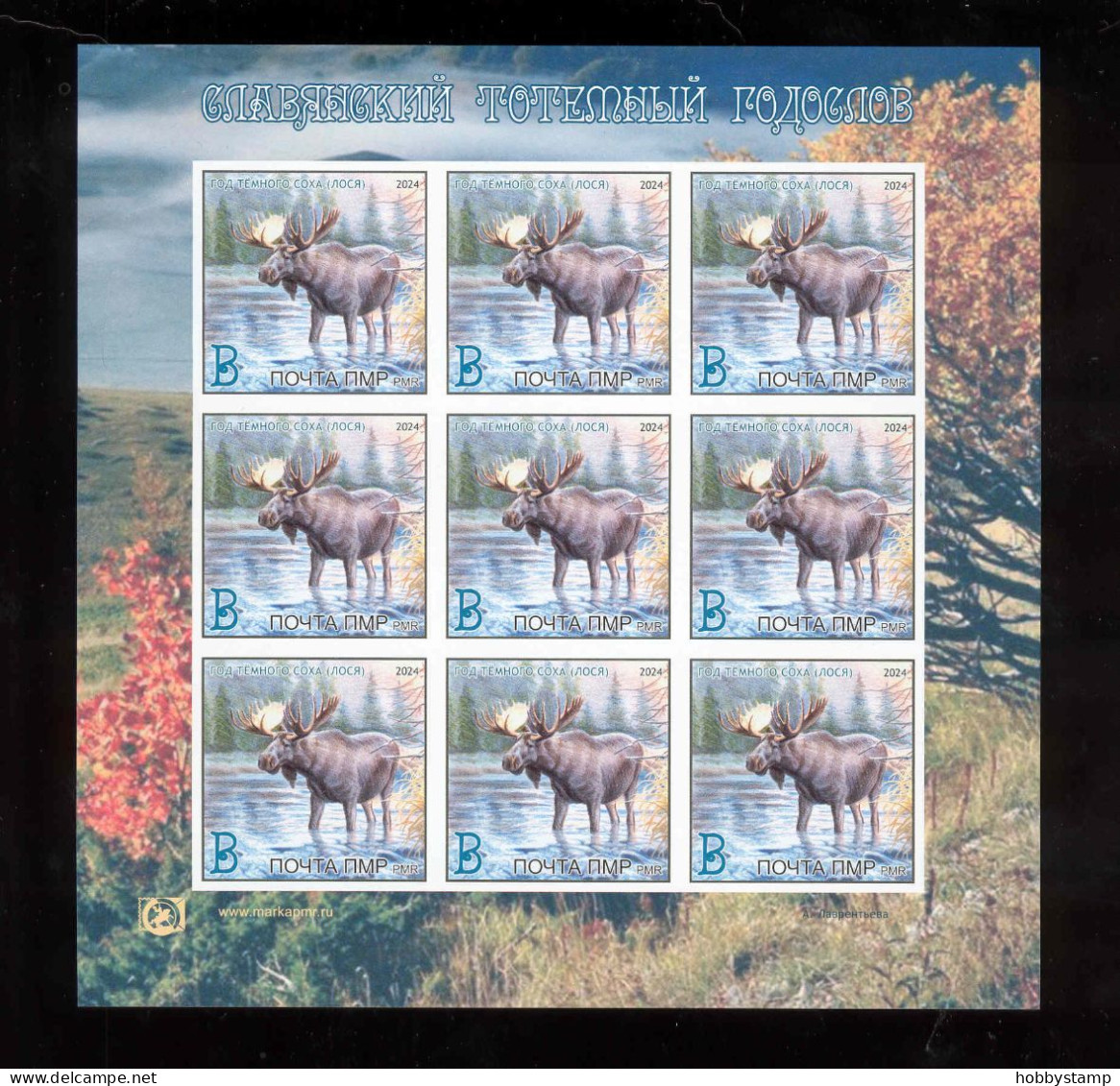 Label  Transnistria 2024 Year Of The Dark Elk Fauna Elk Sheet**MNH Imperforated - Fantasie Vignetten