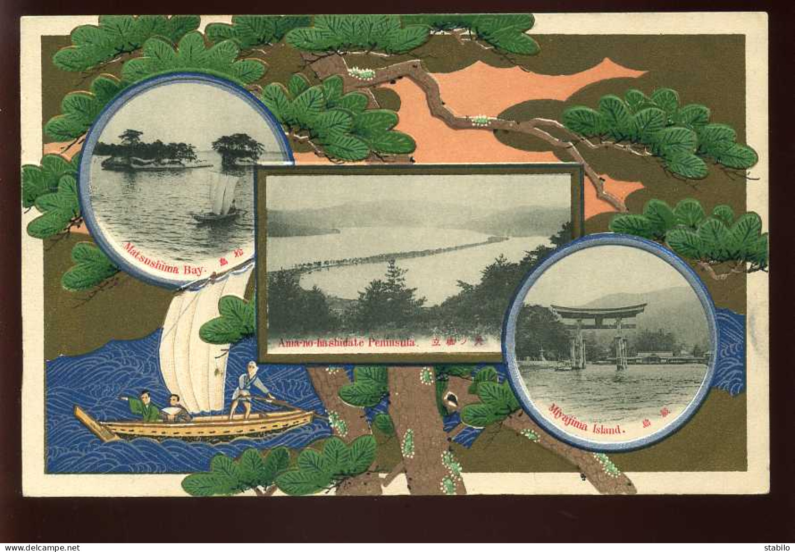 ILLUSTRATEURS JAPONAIS  - VUES ET DESSIN - CARTE GAUFREE - JAPON - 1900-1949