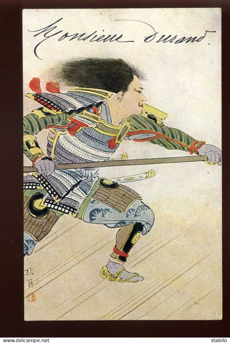 ILLUSTRATEURS JAPONAIS - GUERRIER - JAPON - 1900-1949