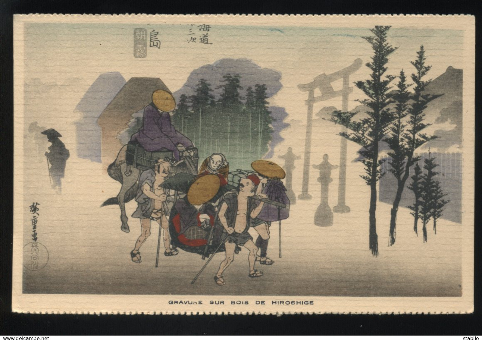 JAPON - ILLUSTRATEURS - GRAVURE SUR BOIS DE HIROSHIGE - Other & Unclassified