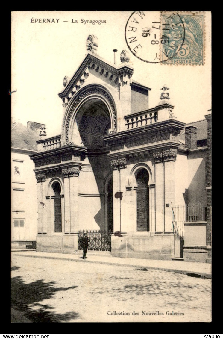 JUDAISME - EPERNAY (MARNE) - LA SYNAGOGUE  - Judaika