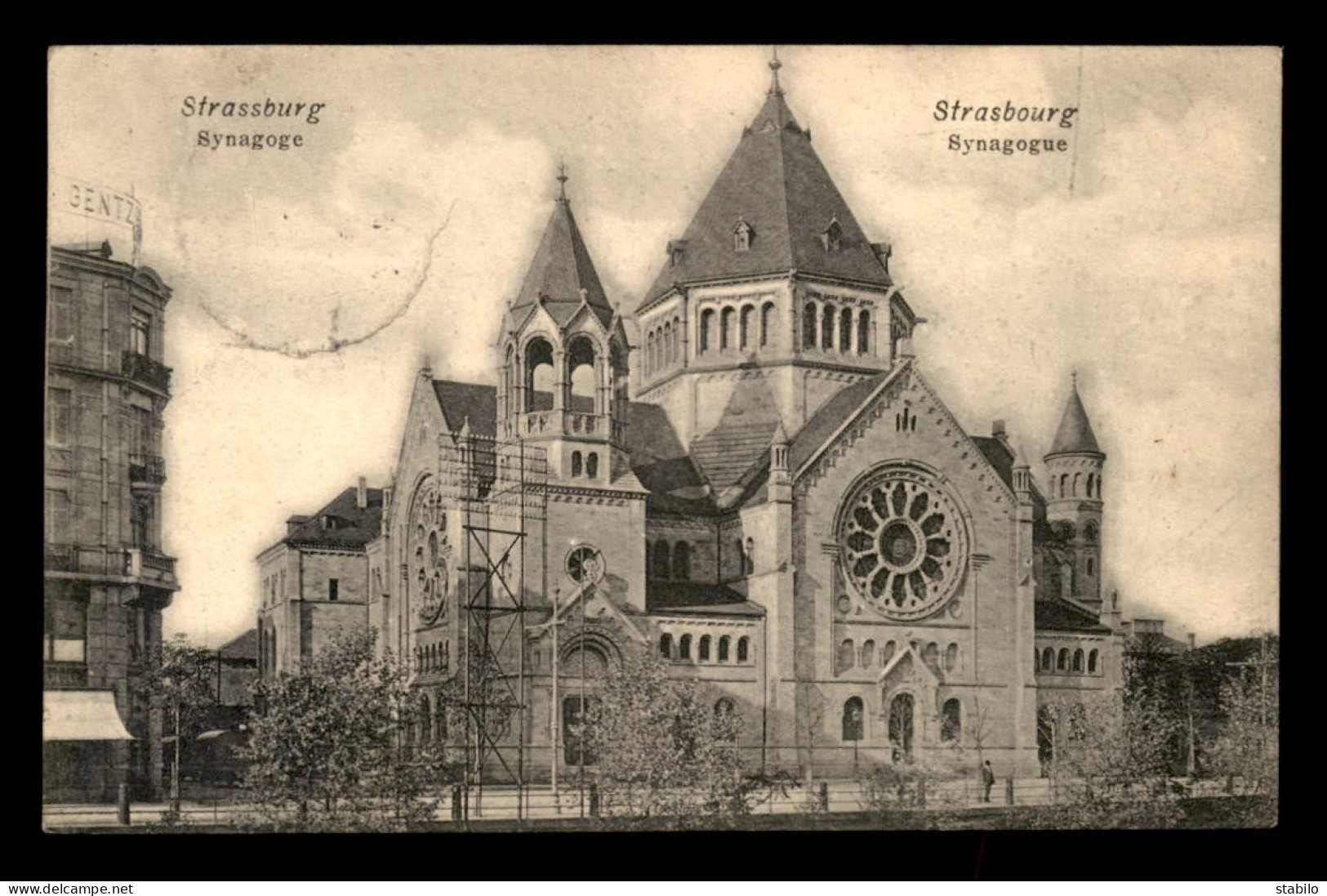 JUDAISME - STRASBOURG - SYNAGOGUE - Judaisme