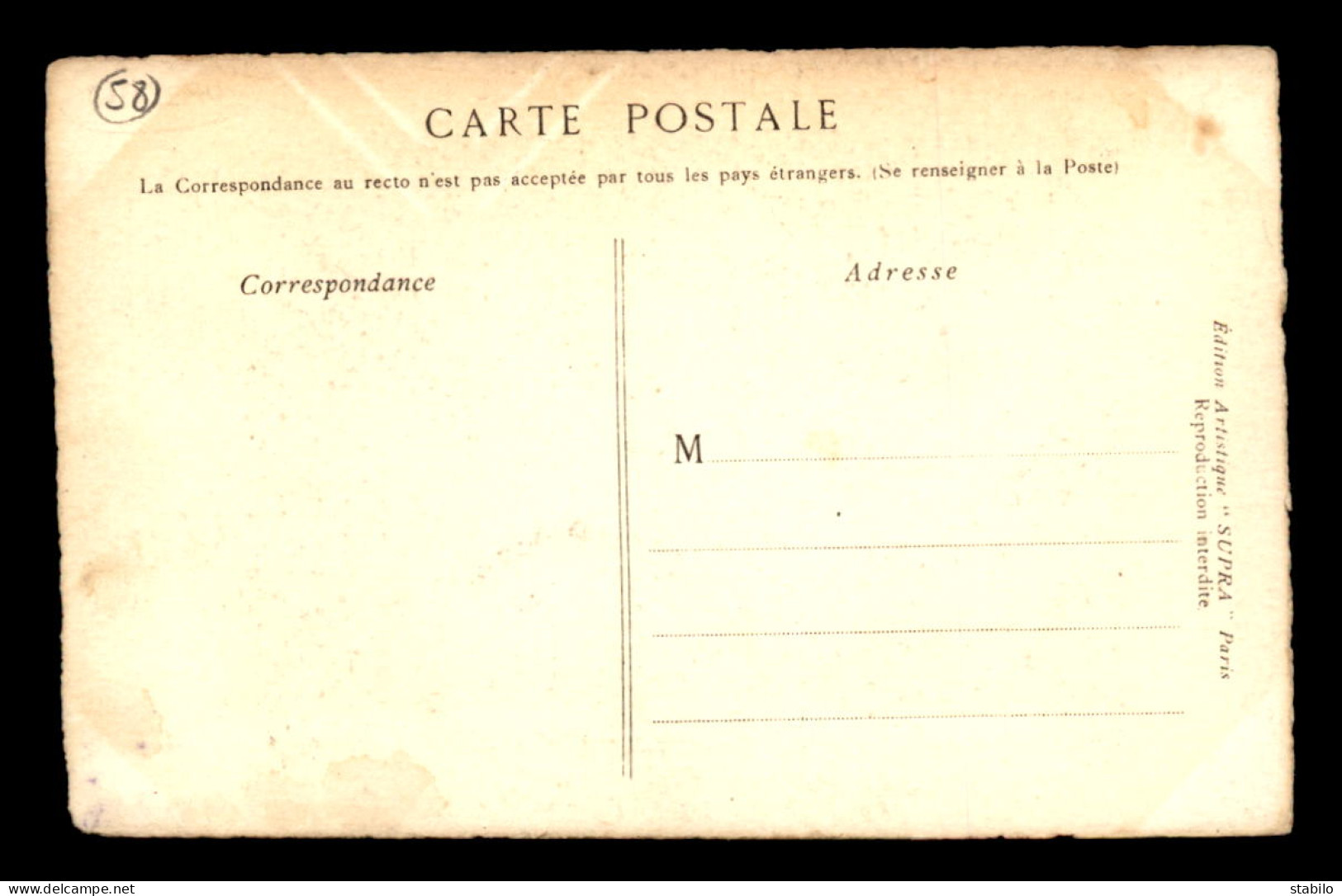 58 - CHATEAU DE LA MOTTE-FARCHAT - GRAVURE - Other & Unclassified