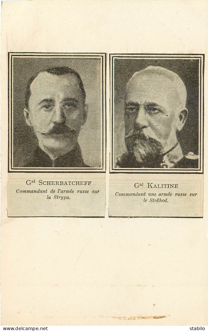 RUSSIE - PORTRAIT DU GENERAL SCHERBATCHEFF ET DU GENERAL KALITINE - Historische Documenten