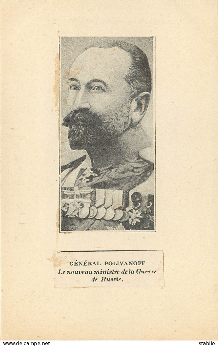 RUSSIE - PORTRAIT DU GENERAL POLIVANOFF - Historische Dokumente