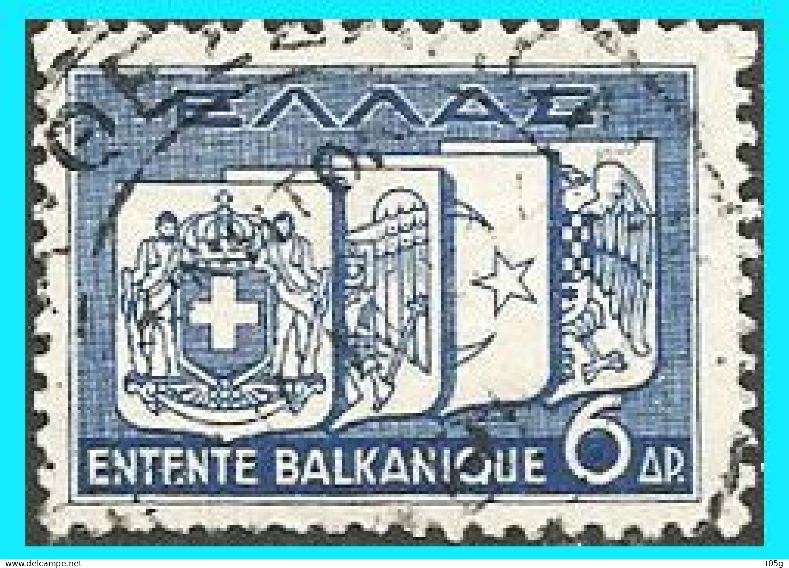 GREECE-GRECE - HELLAS 1938:  Compl.set Used -  Balkan Games Entente Issue - Used Stamps