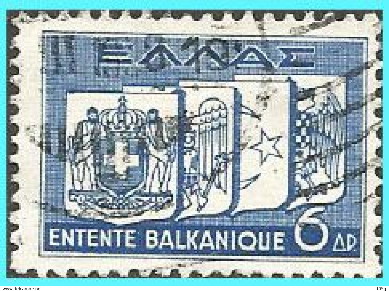 GREECE-GRECE - HELLAS 1938:  Compl.set Used -  Balkan Games Entente Issue - Usados