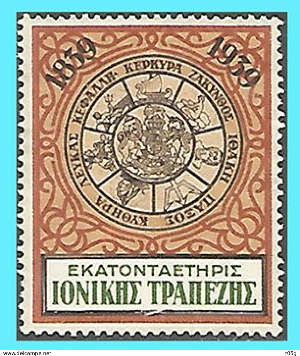 CINDERELLA -GREECE-GRECE - HELLAS 1939:  100years Ionian Islands - Sonstige & Ohne Zuordnung