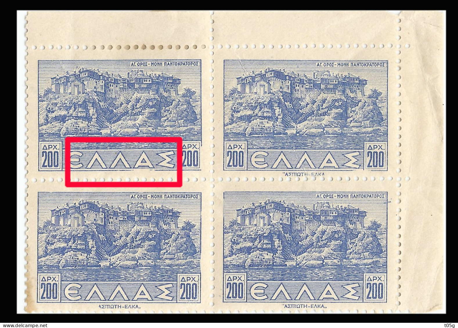 GREECE- GRECE - HELLAS 1942: Without "ΑΣΠΙΩΤΗ ΕΛΚΑ" 200drx Landscapes block/4 From Set  MNH** - Ungebraucht