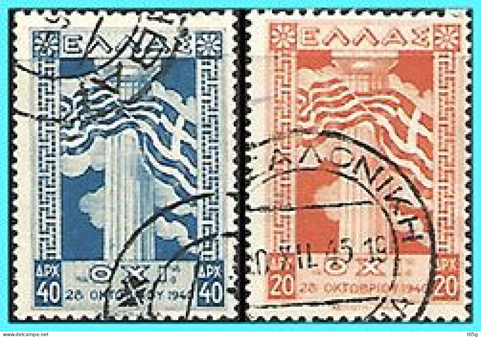 Greece- Grece - Hellas 1946 :  Compl Set,  Used - Gebraucht