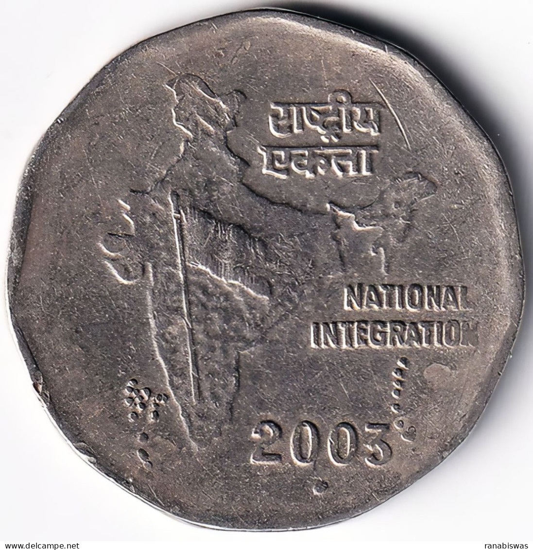 INDIA COIN LOT 119, 2 RUPEES 2003, NOIDA MINT, XF - Inde