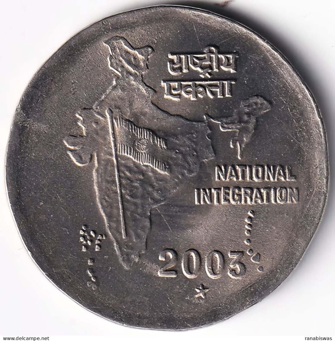 INDIA COIN LOT 120, 2 RUPEES 2003, HYDERABAD MINT, AUNC - Inde