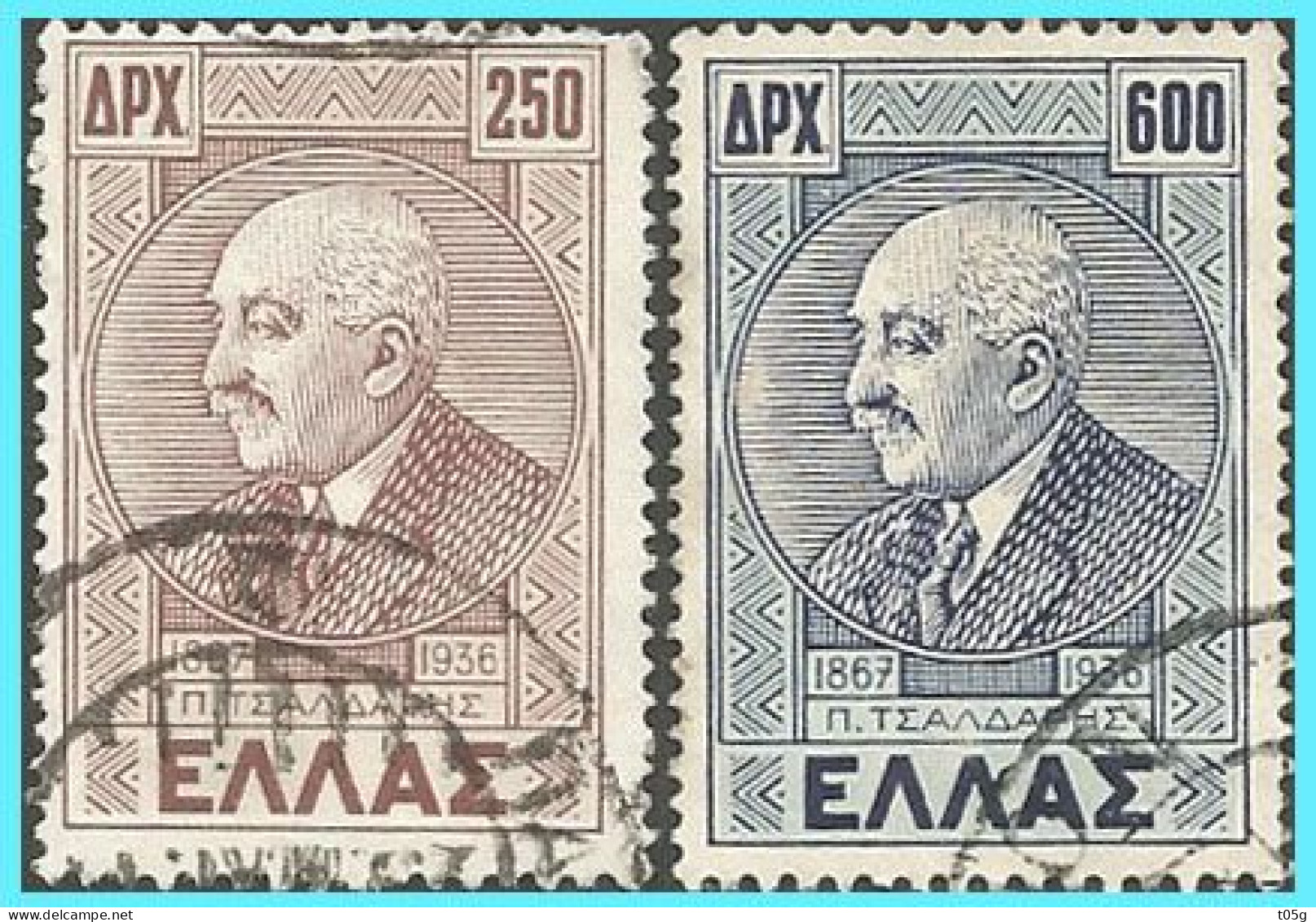 GREECE- GRECE - HELLAS  1946:  Pan. Tsaldaris - Compl. Set Used - Used Stamps