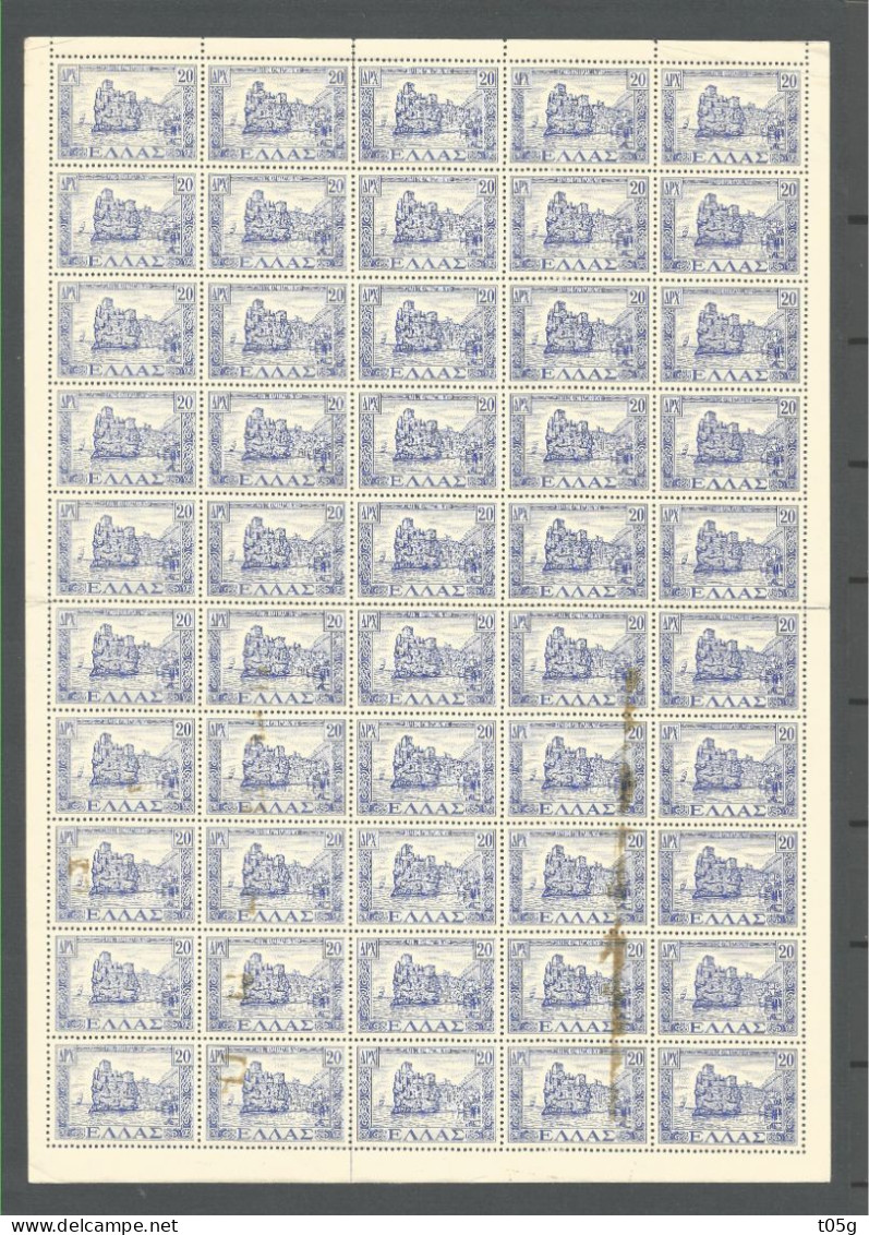 GREECE- GRECE - HELLAS 1947: Union Of Dodecanese With Greece Sheet - Nuevos