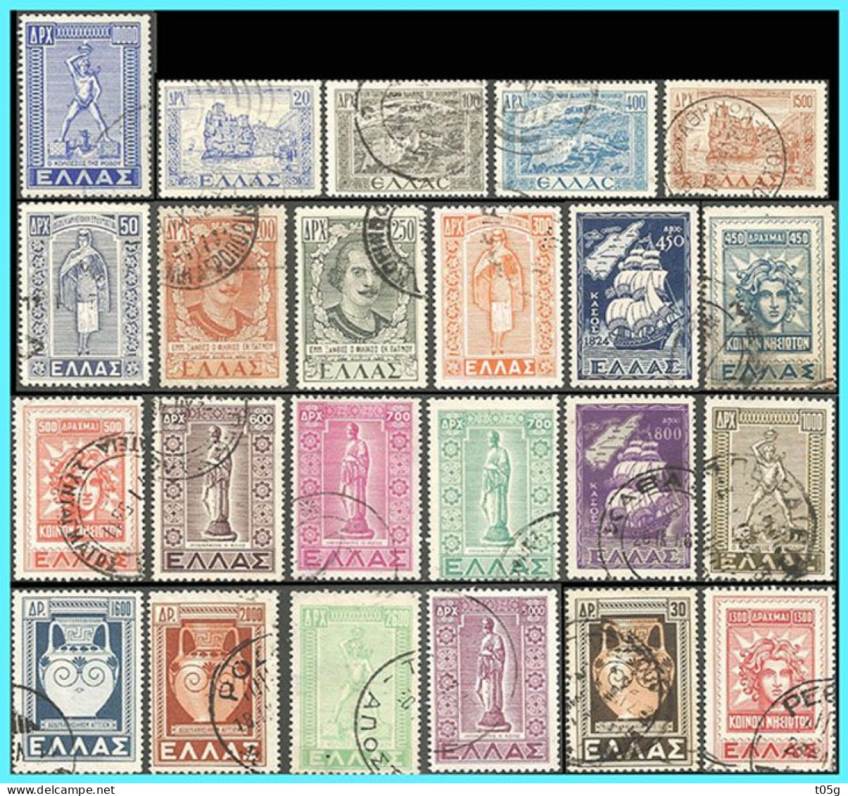 Greece - Hellas 1947 :Dodecanece - Compl Set,  Used - Used Stamps