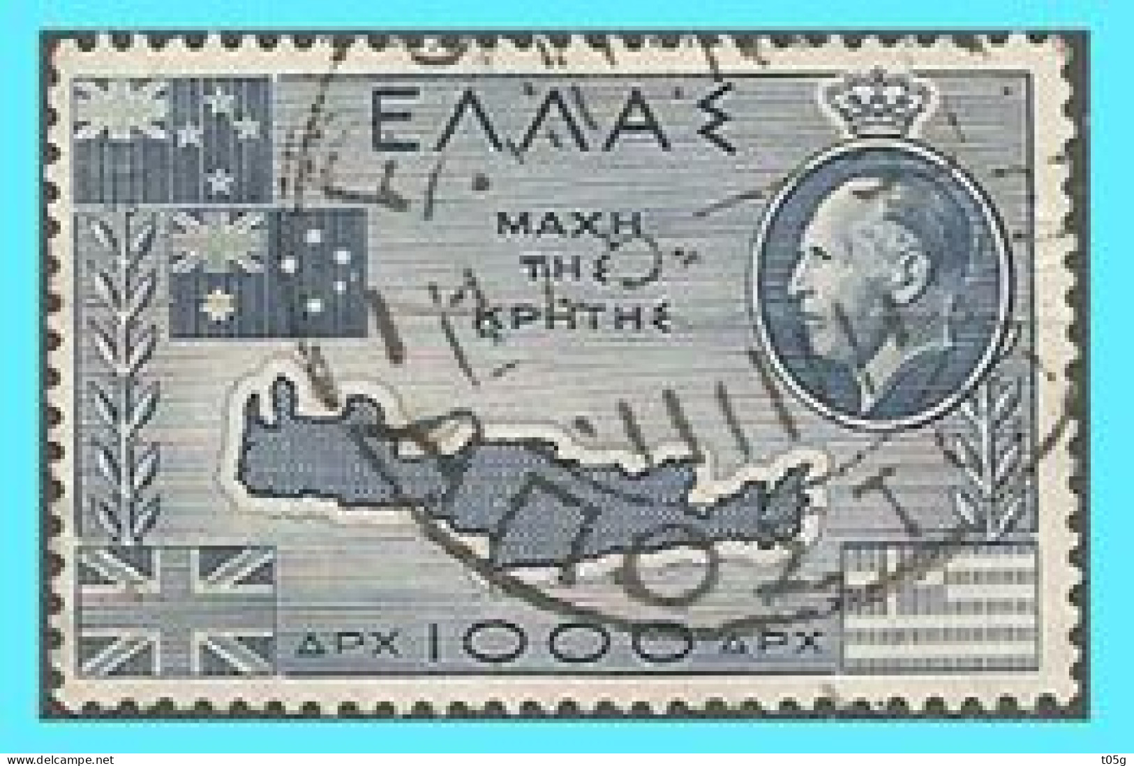 GREECE- GRECE - HELLAS 1950: Battle Of Crete  Used - Used Stamps